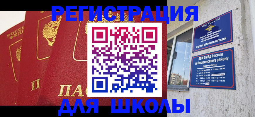 найти адрес прописки в Ковылкино
