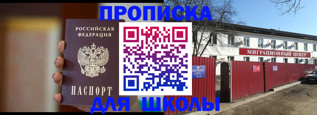 временная регистрация надежно в Ковылкино